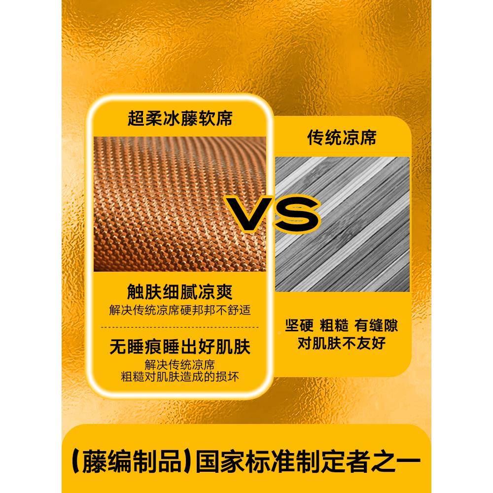 藤杏淼制造凉席夏天工厂席款婴儿可用夏季天新然草藤席冰丝软席工