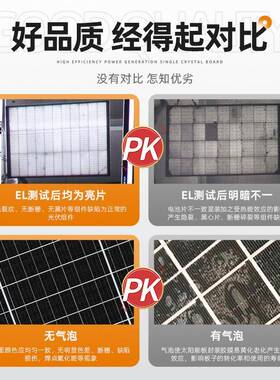 能板20W-550W单阳晶太能发电太板电池板阳光伏发电充电板120W8V家