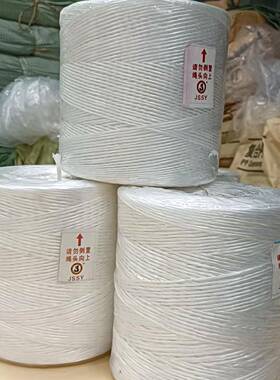 透明工白塑料打包递捆扎绳新料尼色龙扎口草绳物流285快打包绳厂