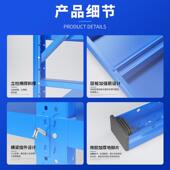 金仓储货架库重型仓加厚置物720架家用超市多层展示房架五库货架