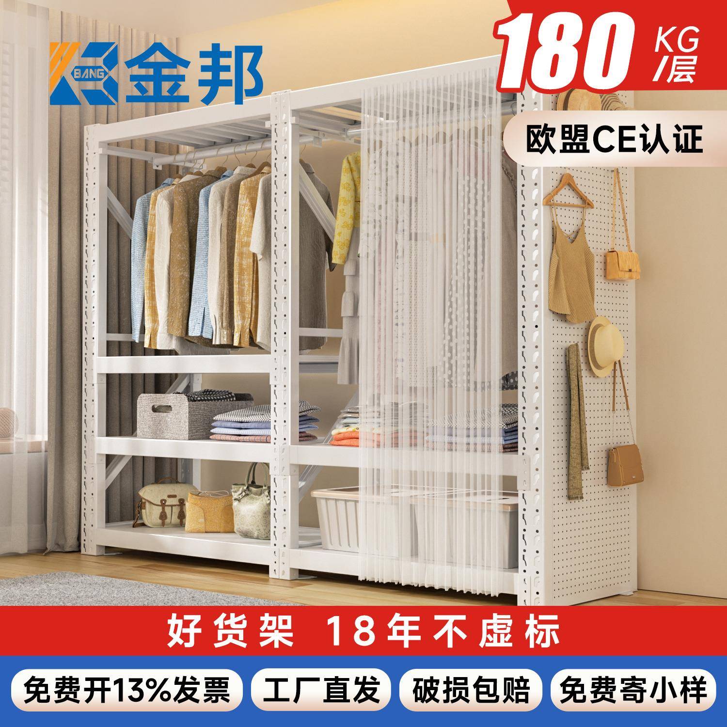 金邦多层承重衣架家用落地稳固双杆单杆衣物架加固金属挂衣置物架