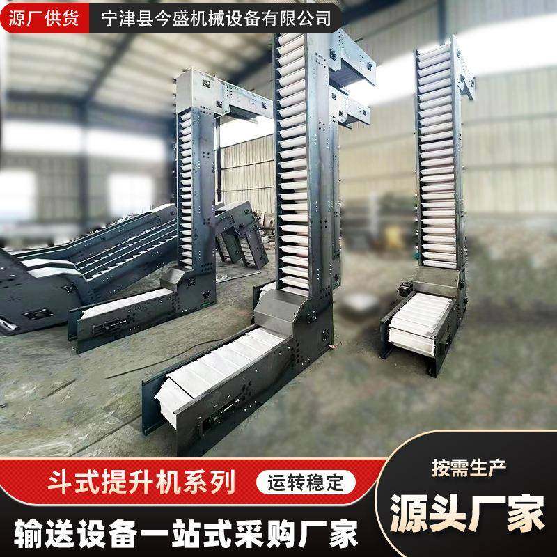 Z型斗式提升机大米颗粒物料垂直给料机耐高温不锈钢斗式提升机,搬运/仓储/物流设备,其他起重搬运设备,淘宝优惠券,粉丝福利购,淘宝优惠卷