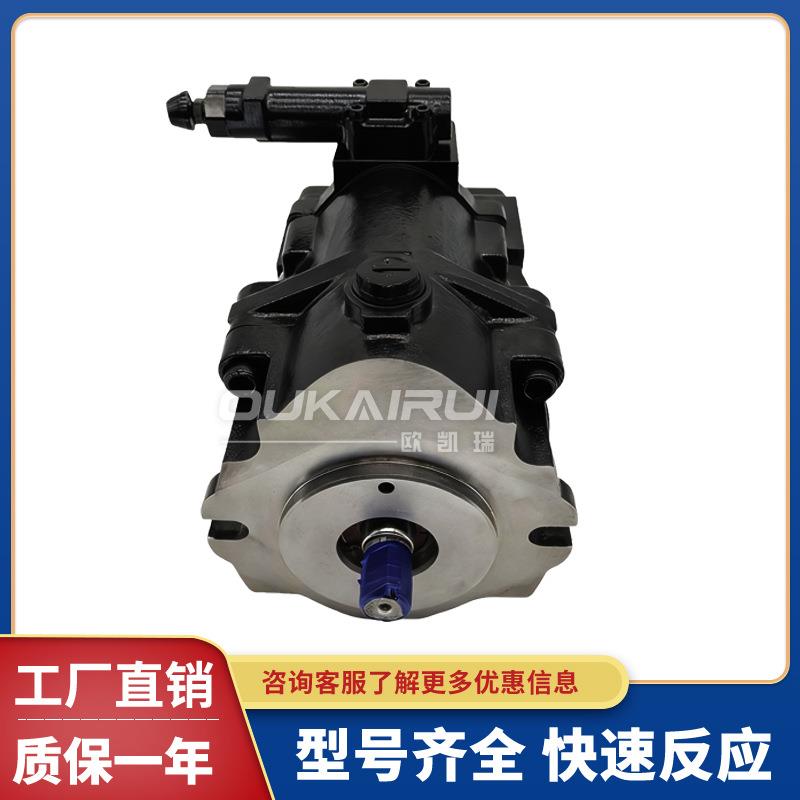 威格士VICKERS液压柱塞泵PVM045ER05CS2A315000000AB变量液压油泵