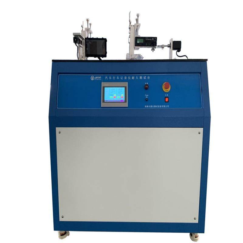 非标定3工位IC卡，U盘和SD卡插拔耐久测试JAY-3115开合耐久测试台