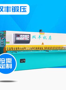 QC12Y-12x2500液压摆式剪板机机械剪板机液压板料剪切机折弯机