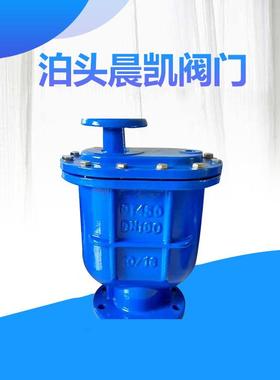 销售CARX复合式进排气阀球墨铸铁发兰快速排气吸气阀厂家供应