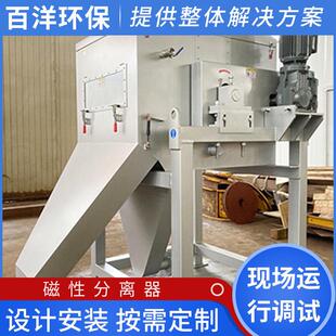 宜兴厂家供应磁分离机污水处理磁性分离器设备油水分离分离设备