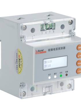 AAFD多回路型故障电弧探测器导轨安装液晶显示带通讯