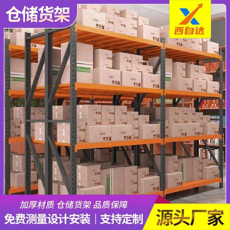 家用货架置物架多层阳台收纳落地杂物超市快递仓库储物角钢铁架子