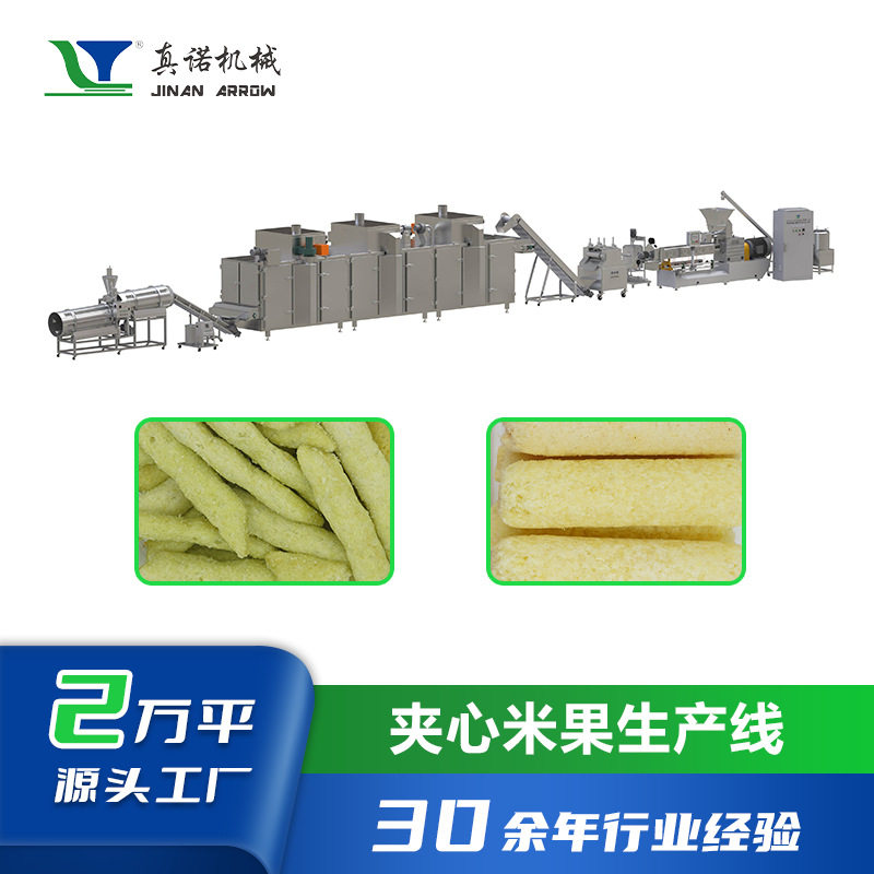 夹心枕包膨化设备米果整形机膨化玉米棒加工机器休闲膨化食品产线