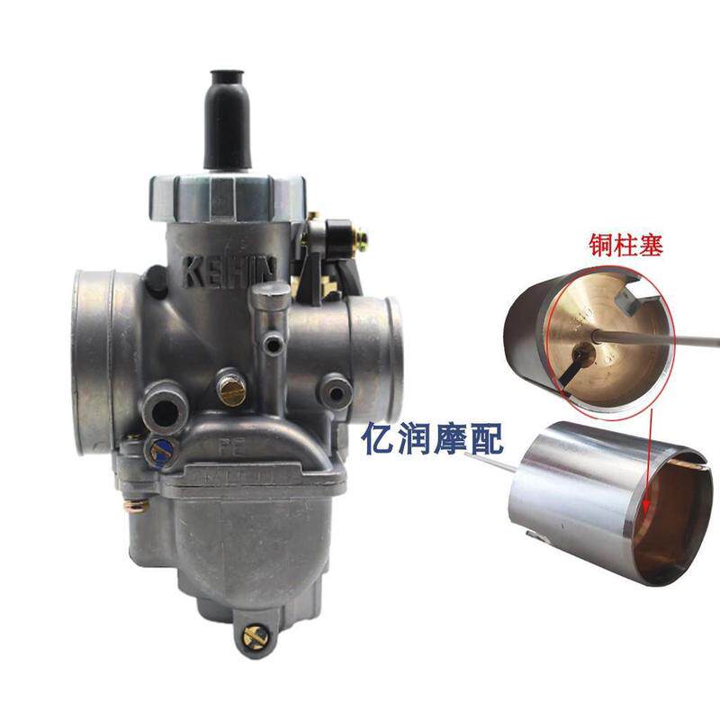 摩托车踏板车王化改装吊桶泰JOG化油器巧GY6格福PE28鬼火喜30版