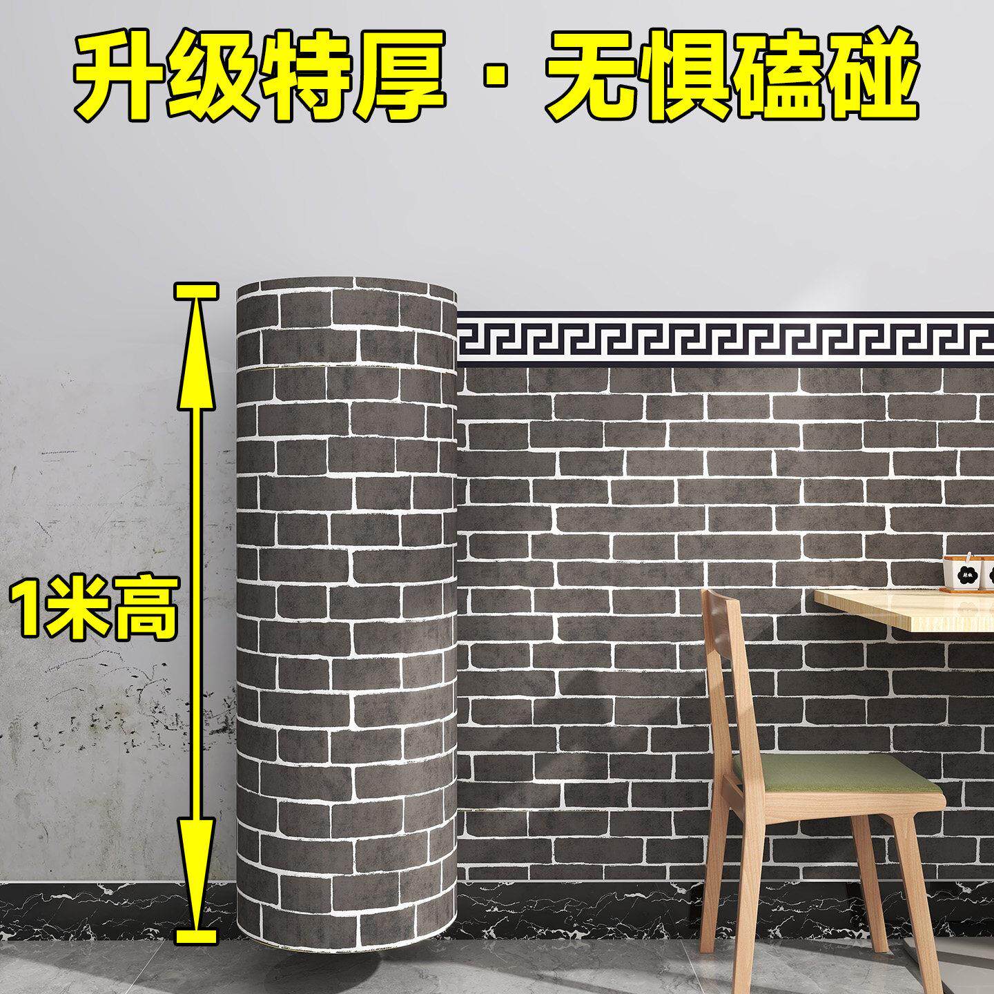 墙纸背ZXM-XLF-景纸墙高级感墙自粘水防潮面遮防丑装饰餐桌旁墙墙