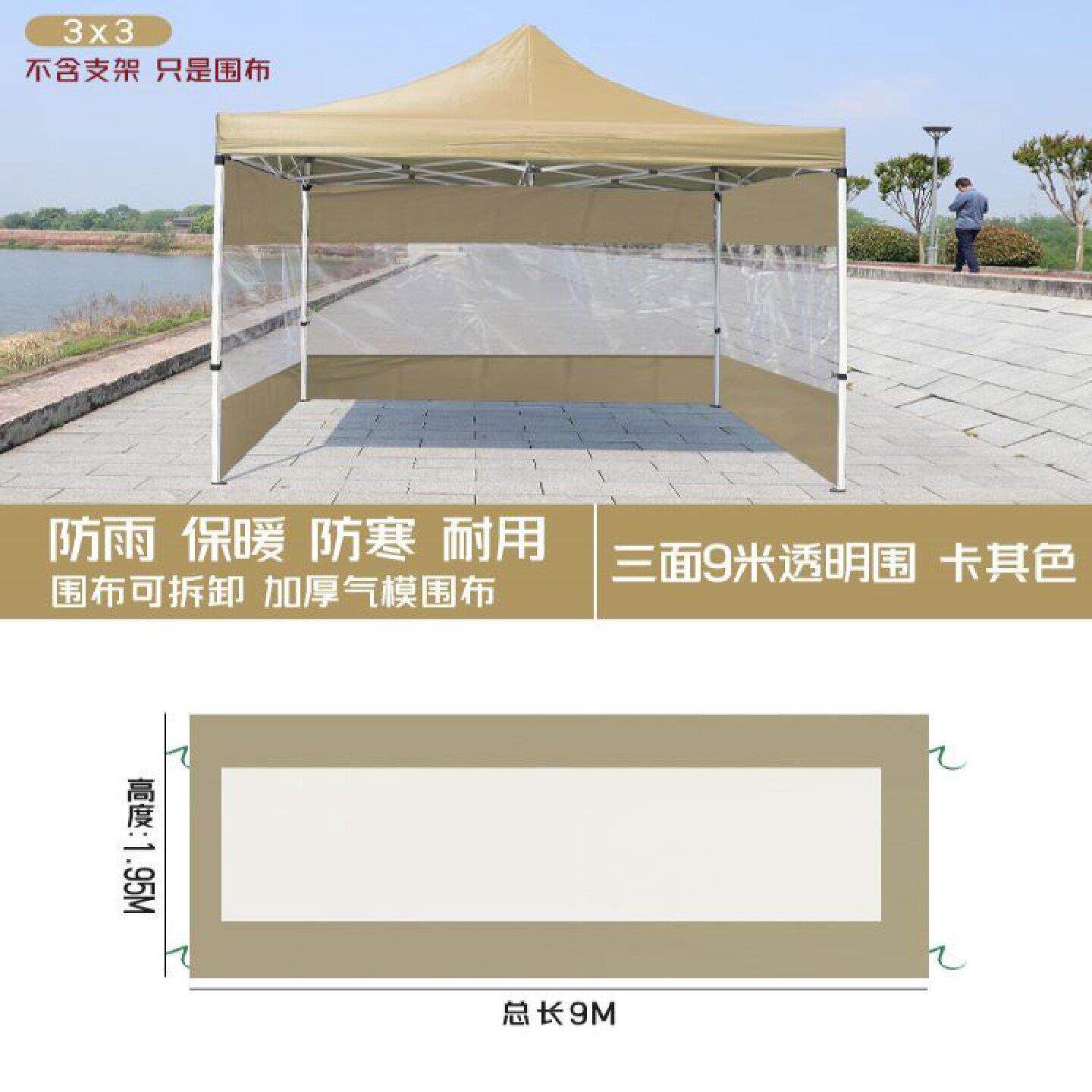 四脚户外广告帐篷雨棚摊用遮棚防B69207雨遮篷车棚四角折叠伸阳缩