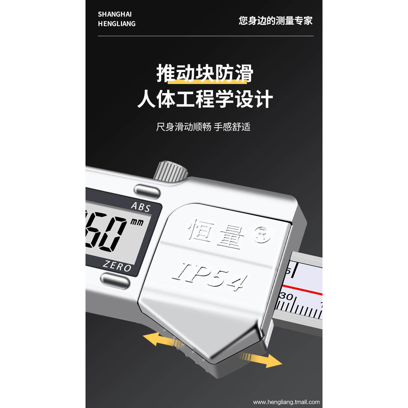 距上海边心边中心距数卡尺圆359-201锥测显头孔距中心线卡尺到孔