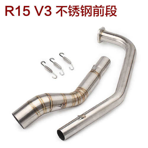 摩托车改装排气管R15V1V2前段V3排气排气管钛合金不锈钢