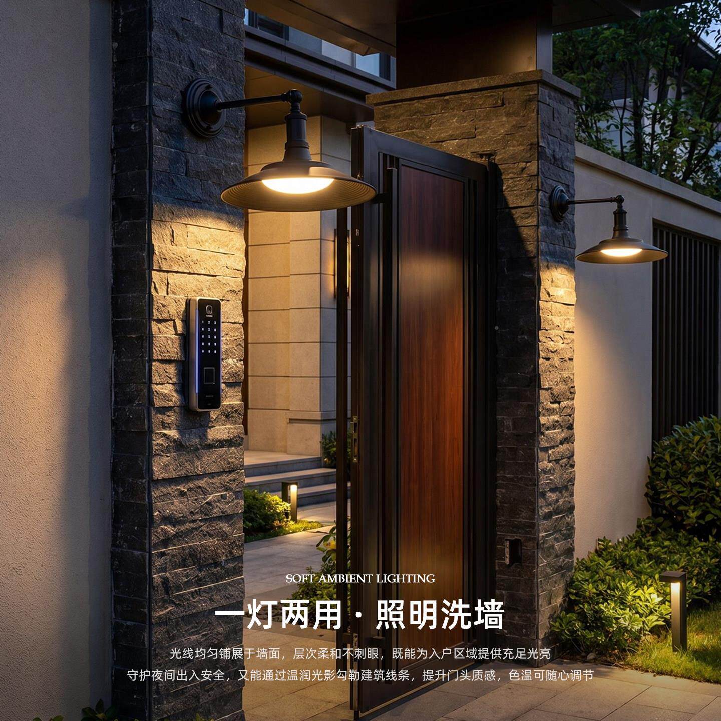 门头灯入户大水门S-YJYDXK室墙壁灯防别墅庭外院灯户外大门口202