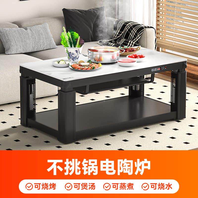 T100雪中情取暖桌暖桌家取用电烤桌电烤火炉烤火桌茶厅几一体客暖