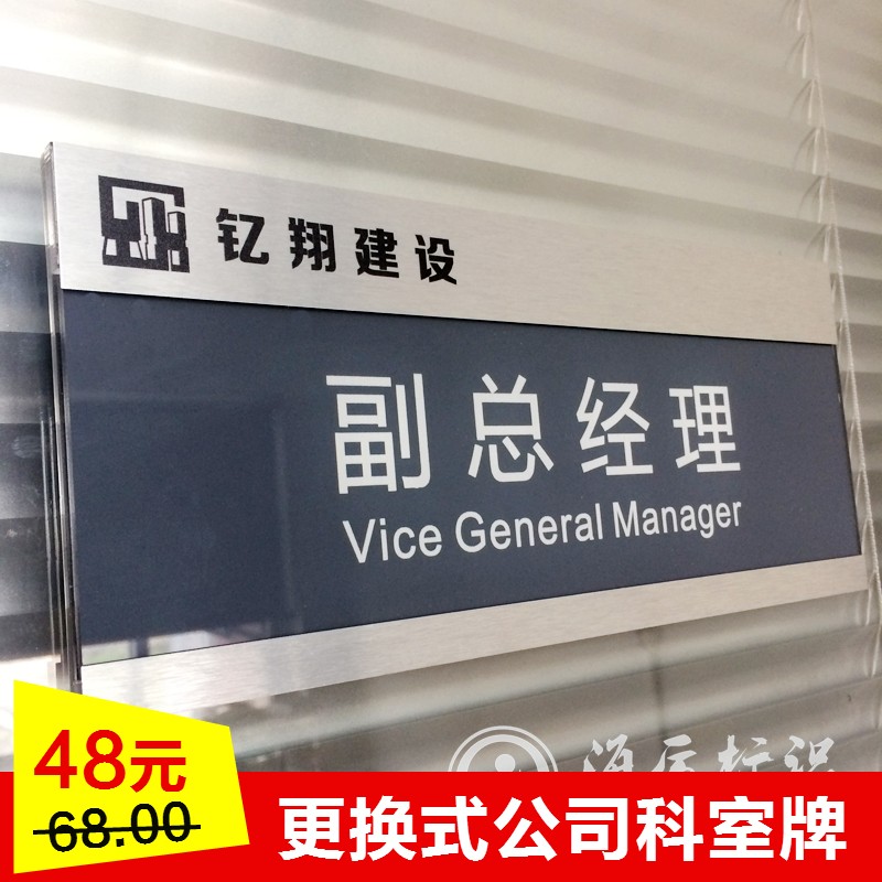 可抽拉更换式款 亚克力科室牌 办公室门牌公司科室牌公司标牌定制