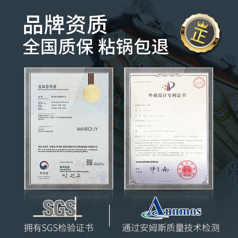 微压不粘锅炒锅麦饭石家用麦饭石无涂层韩国锅微锅平底锅石锅麦压