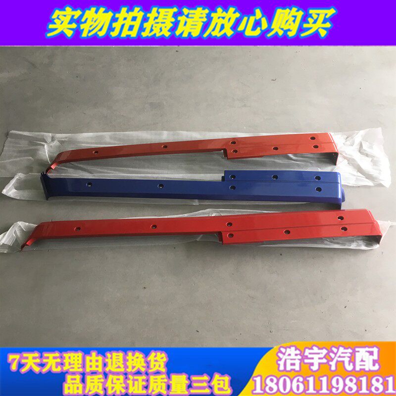 适用于龙V悍V天V途V龙VH麟V驾驶室车顶棚外护板装饰条货车配件