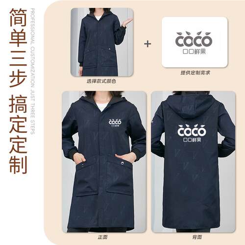 冬季加绒罩衣女大人新款时尚家务清洁围裙防脏防水干活工作服长袖