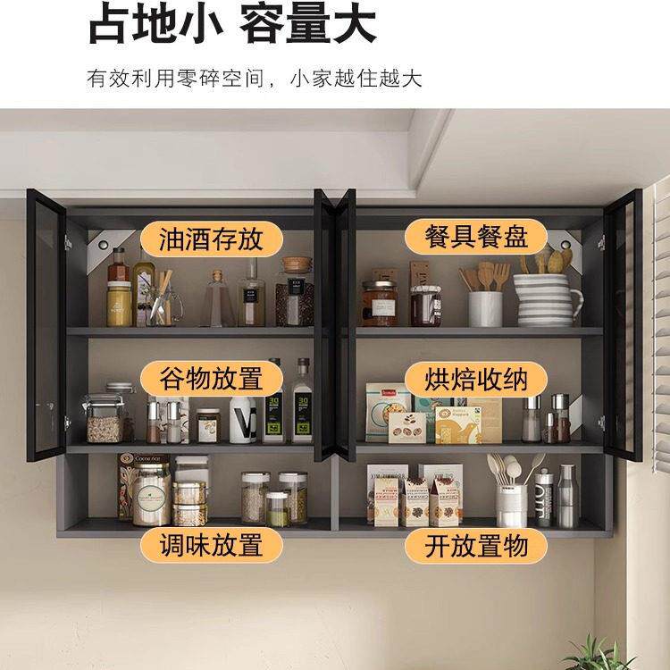 妆吊铝合0528金厨房墙壁家用柜阳台化室洗衣机墙上储物柜橱柜置物