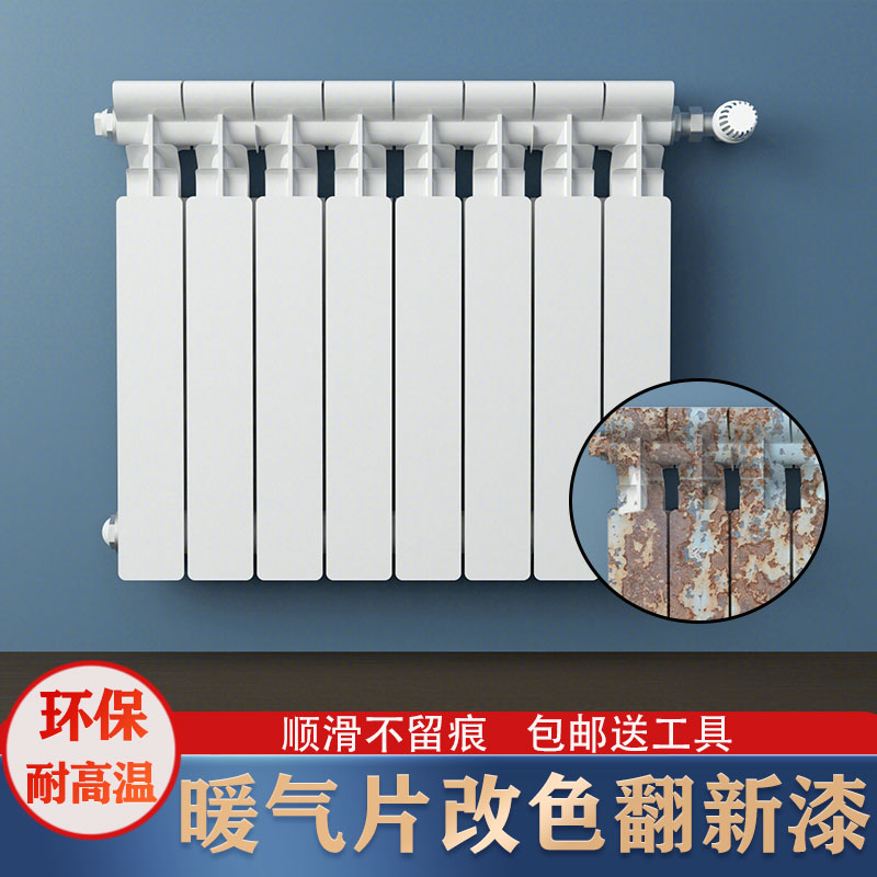 水性金属防锈漆暖气片专用漆耐高温无味自喷漆银粉漆快干白色油漆