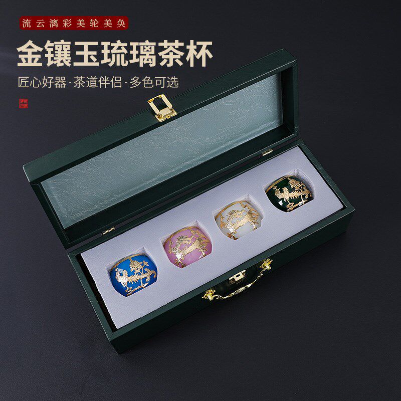 金镶玉手工镶嵌龙凤对杯琉璃主人杯个人专用茶杯功夫茶具茶杯