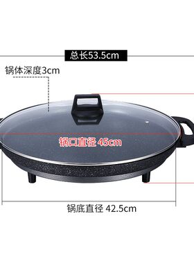 电煎锅平底锅商用大煎包饺锅插电烙饼烤肉多功能家用不粘锅电烤锅