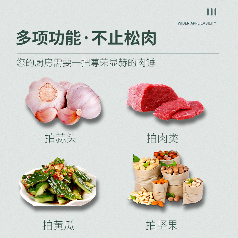 厨房神器砸牛排锤子家用松肉锤断筋器打敲肉锤嫩肉牛扒拍打器工具