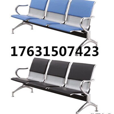 医院候诊椅不锈钢排椅三四人位等候区三连坐长椅子休息椅公共场所