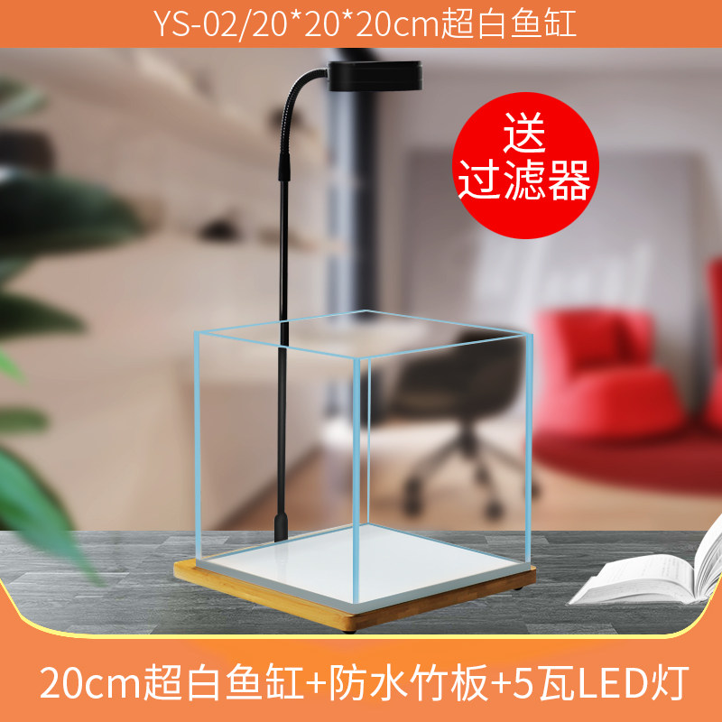 鱼缸底座亚克力灯架LED水草灯全光谱造景照明灯吊灯草缸灯鱼缸灯