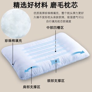 熙多多低枕头超薄矮枕柔软单人护颈椎助睡眠软枕宿舍学生枕头枕芯