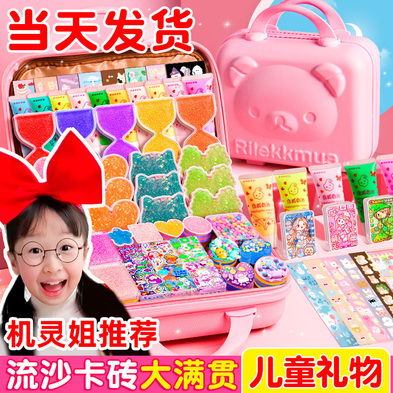 异形流沙咕卡砖奶油料胶咕卡套装女孩咕咔砖块古拉卡片古卡骨孤姑,文具电教/文化用品/商务用品,咕卡/咕卡盘/配件,淘宝优惠券,粉丝福利购,淘宝优惠卷