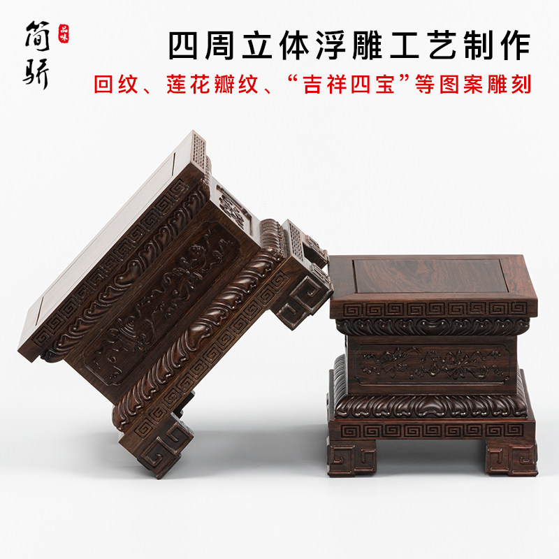 黑檀木佛像底座加高莲花金刚佛坐台实木观音财神关公像貔貅摆件架