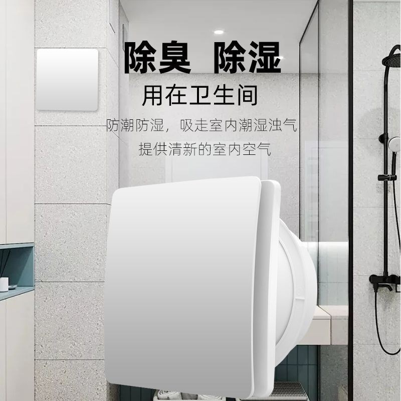 卫生间换气扇通风 4寸圆形管道家用浴室强力6寸抽风机排气扇静音