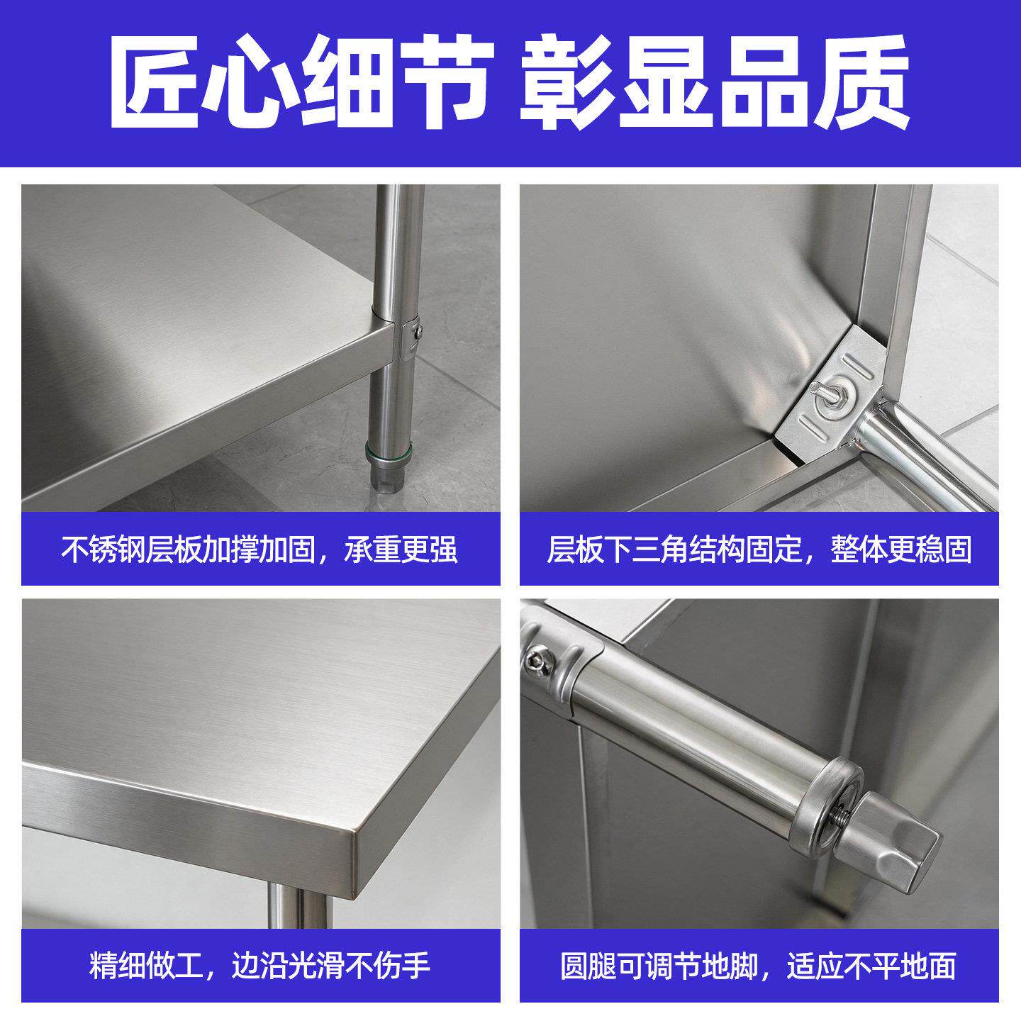 饭店商用不锈操台加作厚304工作台打荷厨台房储物收纳UFV层架置物