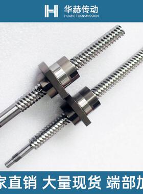 怡合达替代滚珠丝螺母32-32LCY02丝杠杆32-10LCY07-32-5套装