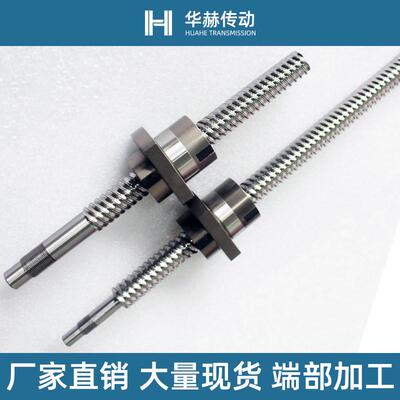 怡合达替代滚珠丝螺母32-32LCY02丝杠杆32-10LCY07-32-5套装