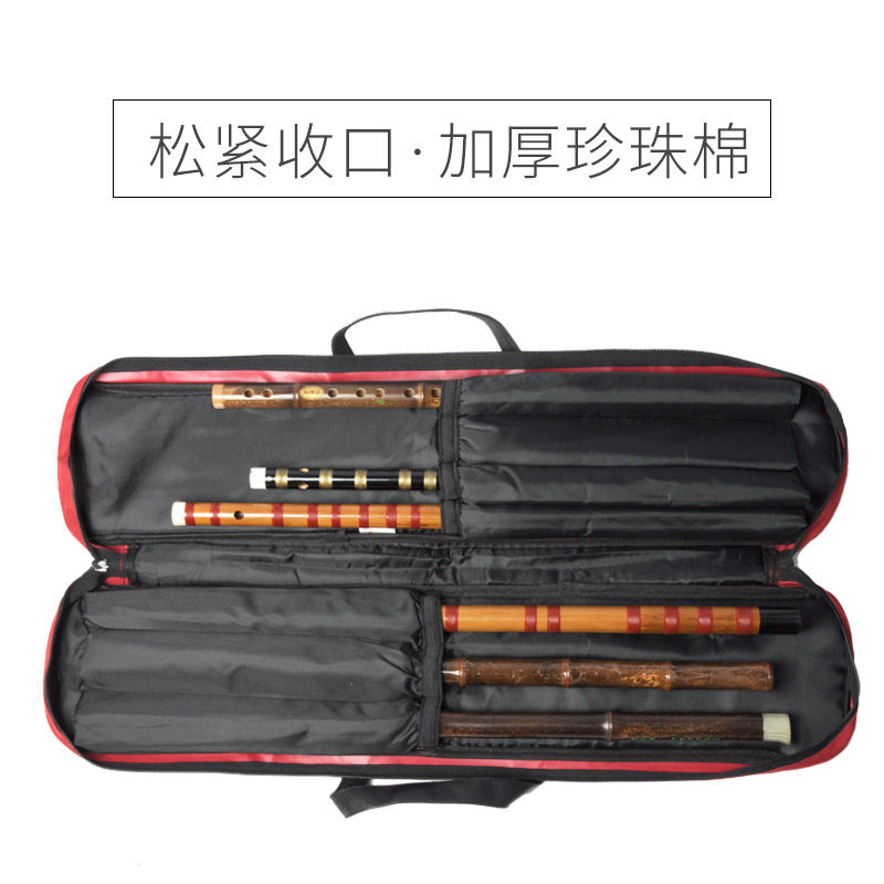 金川竹笛包 加棉加厚七支装71cm笛子包可提拎可单肩背便携竹笛包