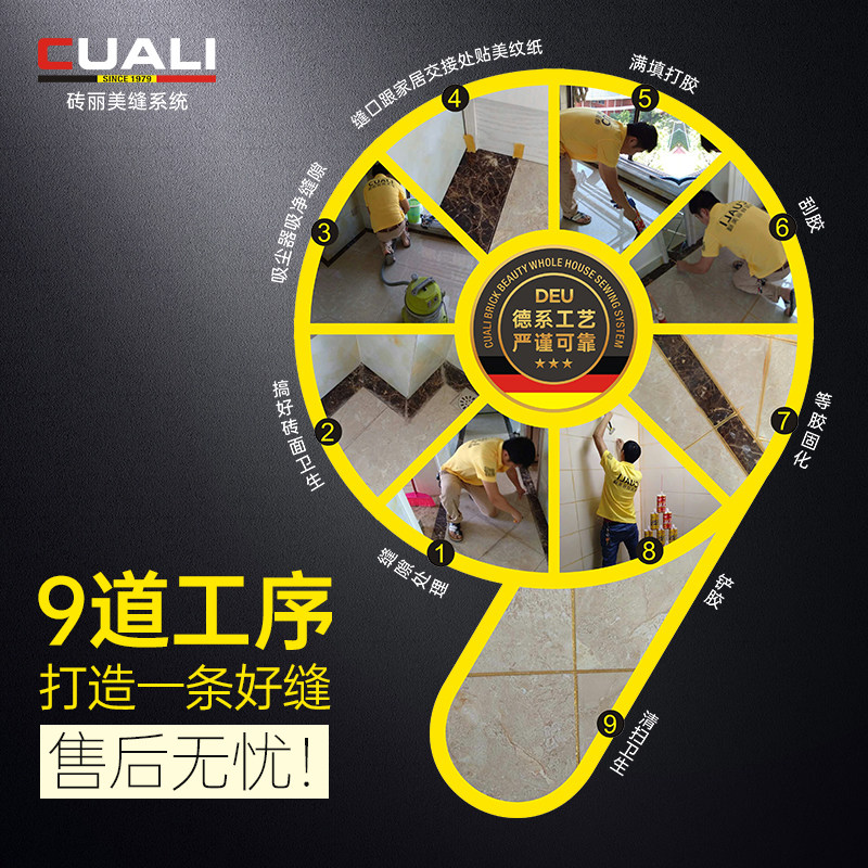 砖丽氢化亮光美缝剂地暖瓷砖地砖专用室内外家用防水耐黄变填缝剂