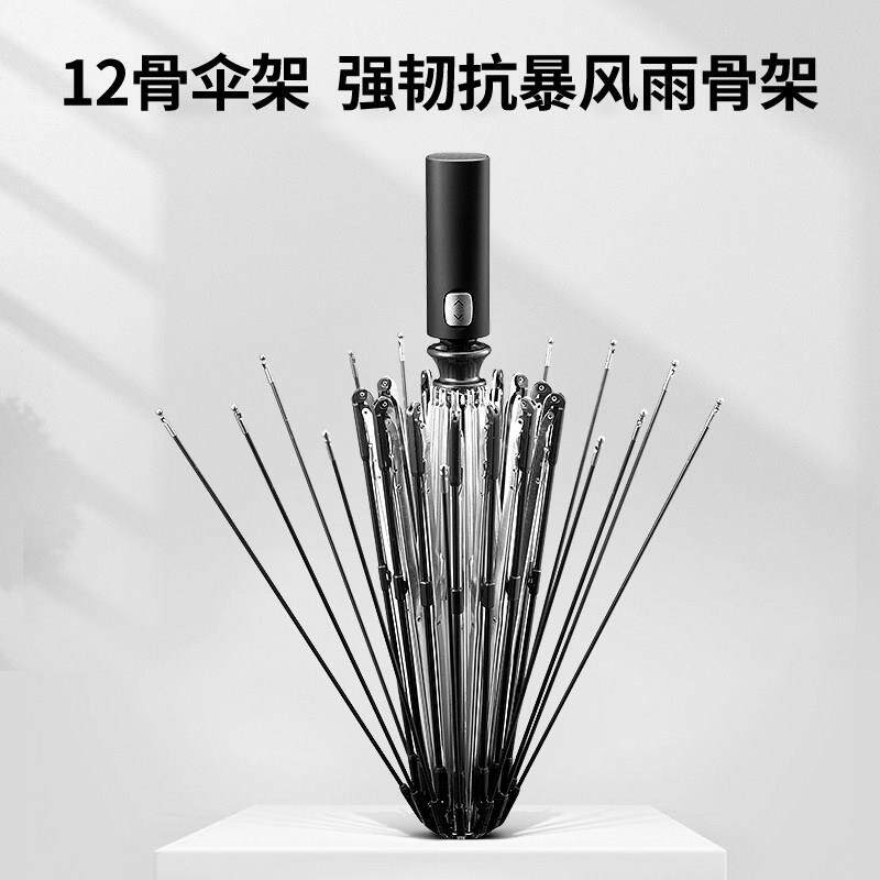 毫米雨伞全自伞大号男八士折简叠BHM34双人动晴雨两用结实约暴雨
