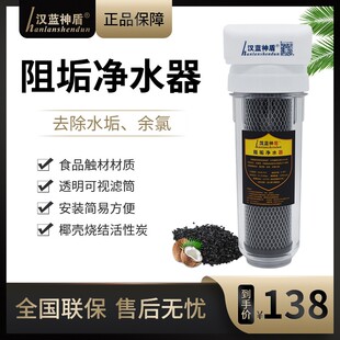 10寸超滤阻垢净水器GAC通用滤芯除氯去味水碱平口烧结活性椰壳碳