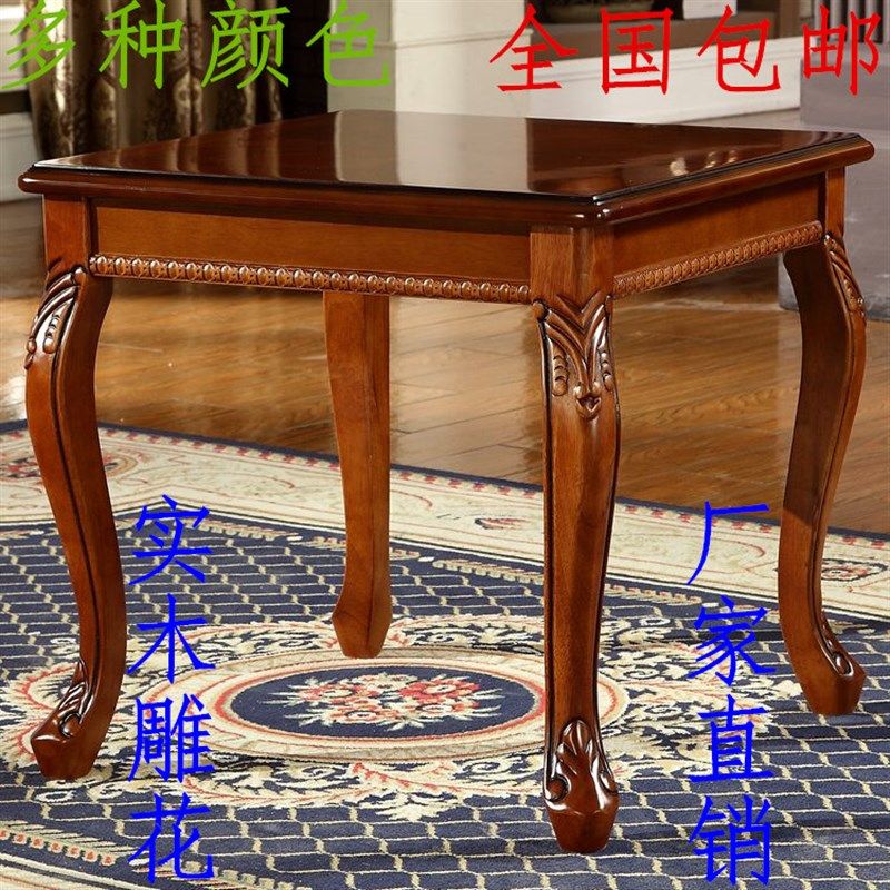 欧式实木方几 正方形角几 小方桌子沙发边几角几电话桌咖啡桌茶几