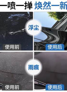 掸子蜡蜡拖汽车蜡腊车用拖把油白色车液体专用喷蜡手打蜡通用