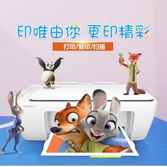 HP2130/2132彩色喷墨复印扫描打印机一体机家用照片打印连供1510