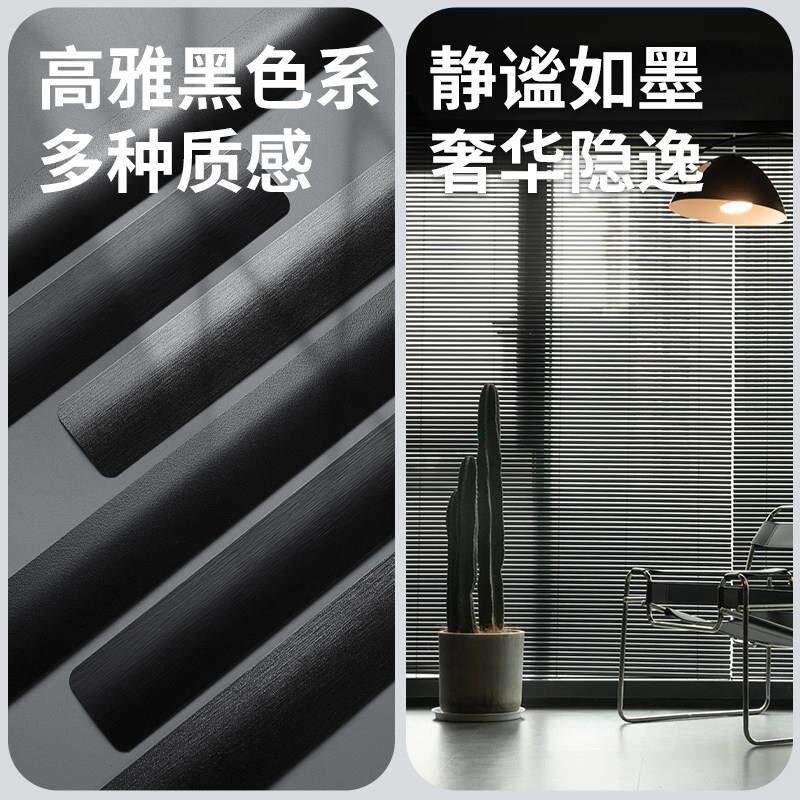 贵品黑色百叶窗帘孔电用动智能设计适于厨房卫浴的20180314隐百叶