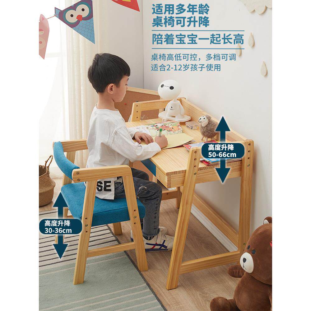 套童儿学习桌婴儿桌椅装童写字台家庭幼儿园955儿实木小学学生小