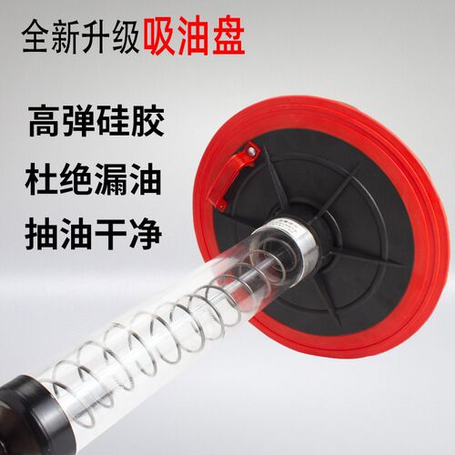黄油枪吸油盘通用通用型手动黄油枪配件黄油吸盘吸盖黄油桶压油盘