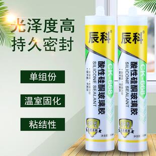 辰科668酸性玻璃胶门窗瓷密封胶集成吊顶透明防水快干白硅酮整箱